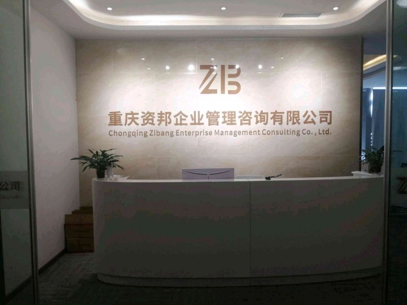 环境